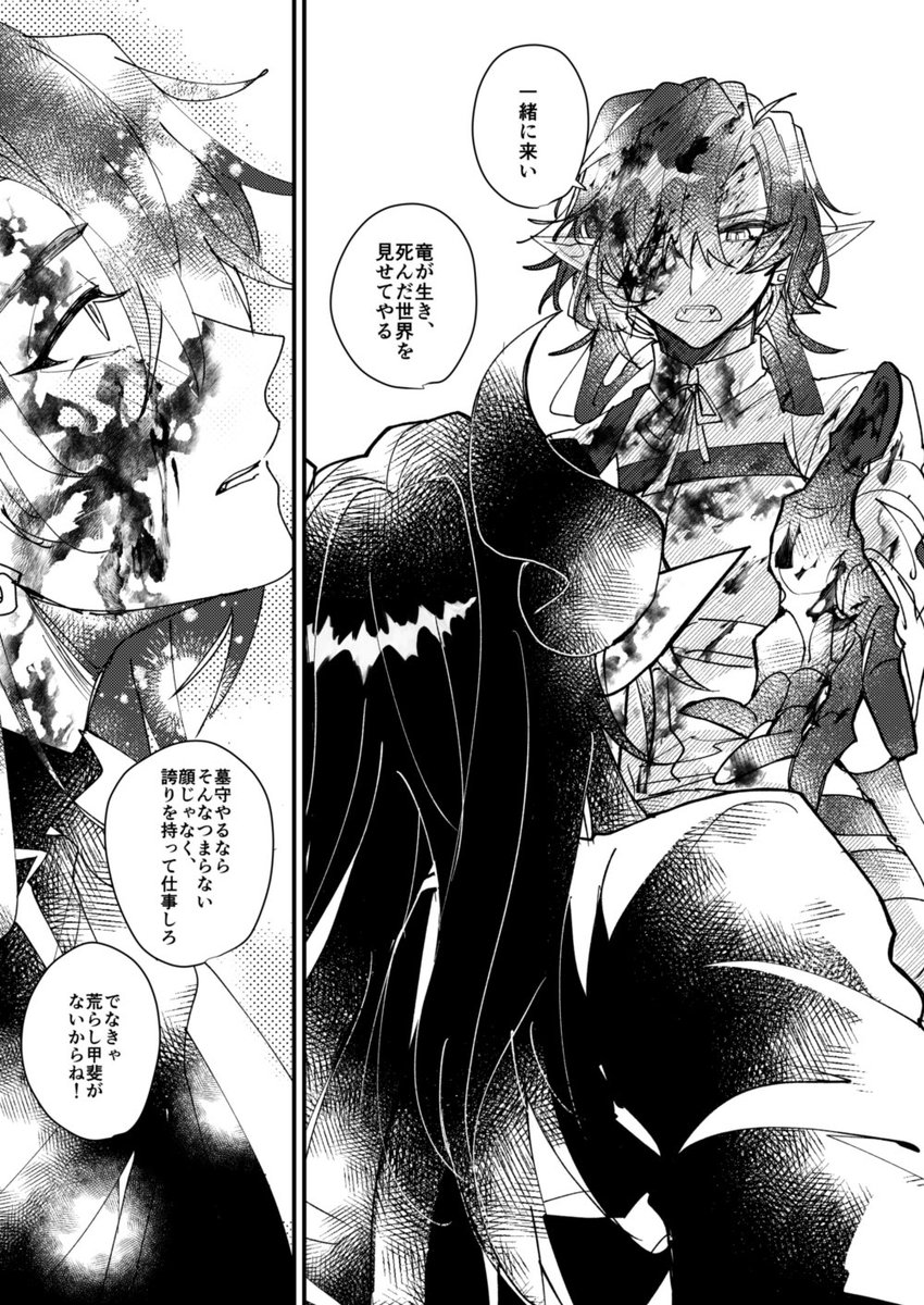 Skeb納品した!一次創作で理想の男女関係性を描いてほしいとのご依頼で唸りながら描きました 楽しかった〜!https://t.co/vPV8hAYHGV 