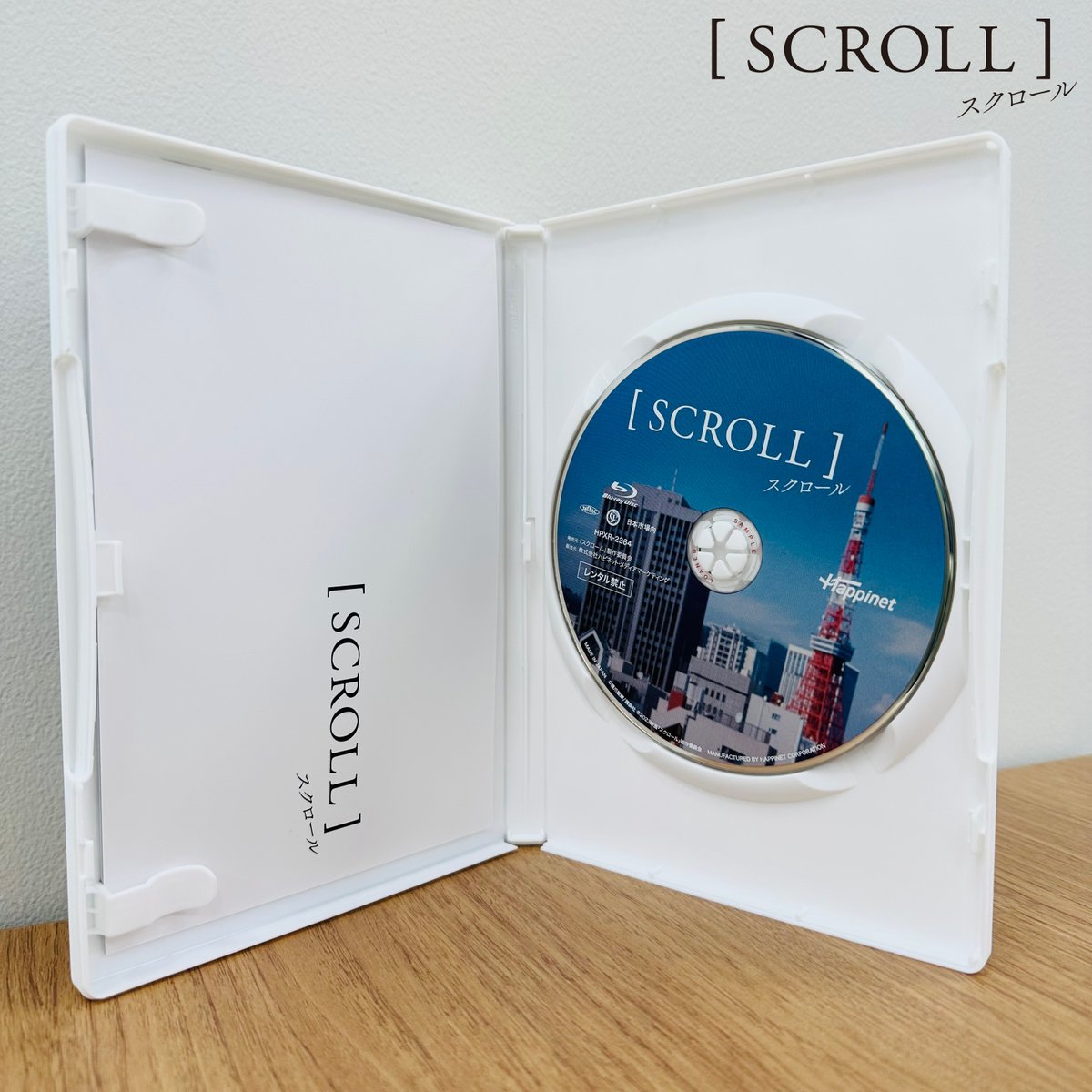 scroll_movie's tweet photo. ╭━━━━━
　　映画『#スクロール』
　Blu-ray＆DVD 9/6発売📢
　　　　  　　　━━━━━╯

一足先にご紹介！

🎁ミニプレスシート封入
🎁メイキング・予告収録

#北村匠海　#中川大志
#松岡茉優　#古川琴音

ご購入はこちら
🔗https://t.co/jqxOmXtIgx

  発売まであと𝟑日
￣￣￣￣￣￣￣￣￣ https://t.co/oDi36tOzlN