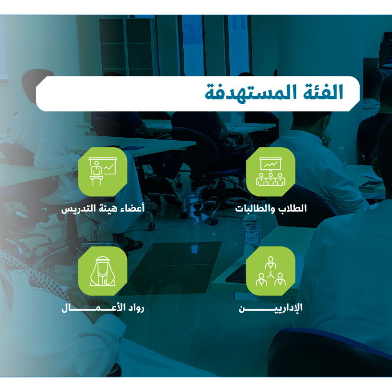 MonshaatSA's tweet photo. إن كنت من منسوبي إحدى الجامعات السعودية ومهتم بالمشاريع الريادية؛ يمكنك الالتحاق بـ #البرنامج_التوعوي لنشر ثقافة ريادة الأعمال وابدأ قصة نجاحك.

@IMSIU_edu_sa 
@uqu_edu 
@KFUniversity 
@QassimUniv1