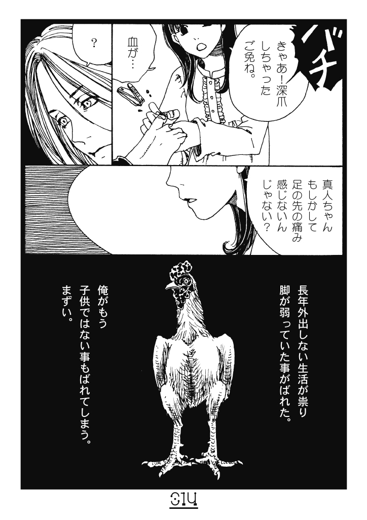 (3/4) 