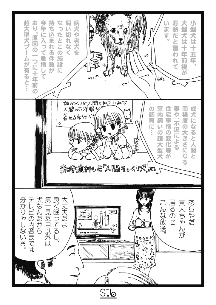 (4/4) 