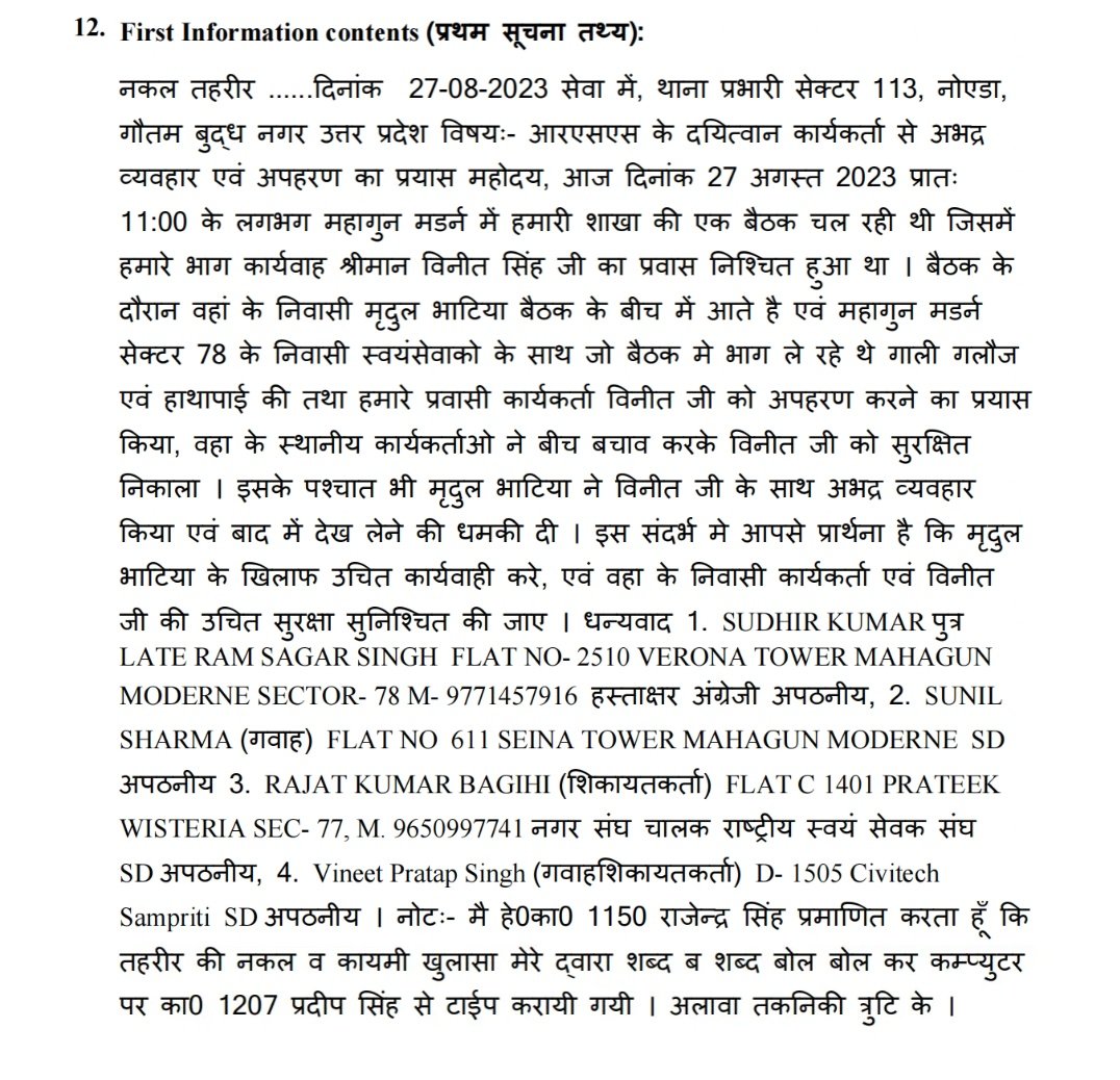 Nukkad News Live tweet media