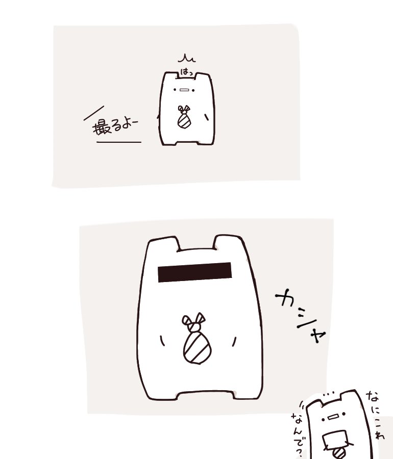 顔が消えた•-•
#ゆるいイラスト #イラスト