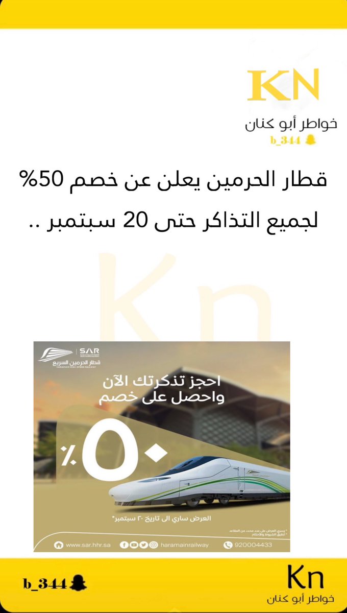 b_3998 tweet picture