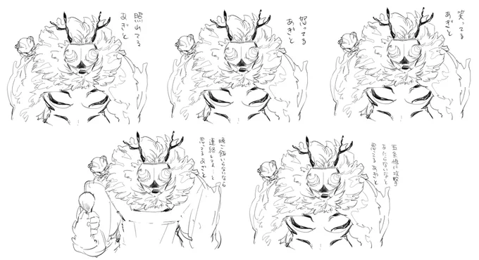 鰤オマージュ