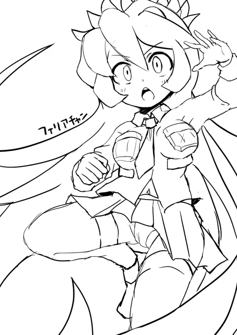 フィリアちゃんらくがき 