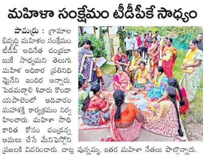 VarlaKumarRaja's tweet photo. Today's Paper Clippings (28-08-2023).
#kumarrajavarla #pamarru #pamarrunews #TDPWithFarmers #TDPWillBeBack #TeamVarla #VarlaKumarRajagaru #TeluguDesamPartypamarru #ManaPamarruManaVarla #VarlaForPamarru #CBNAgain #PsychoPovaliCycleRavali https://t.co/eLXJraHZtv