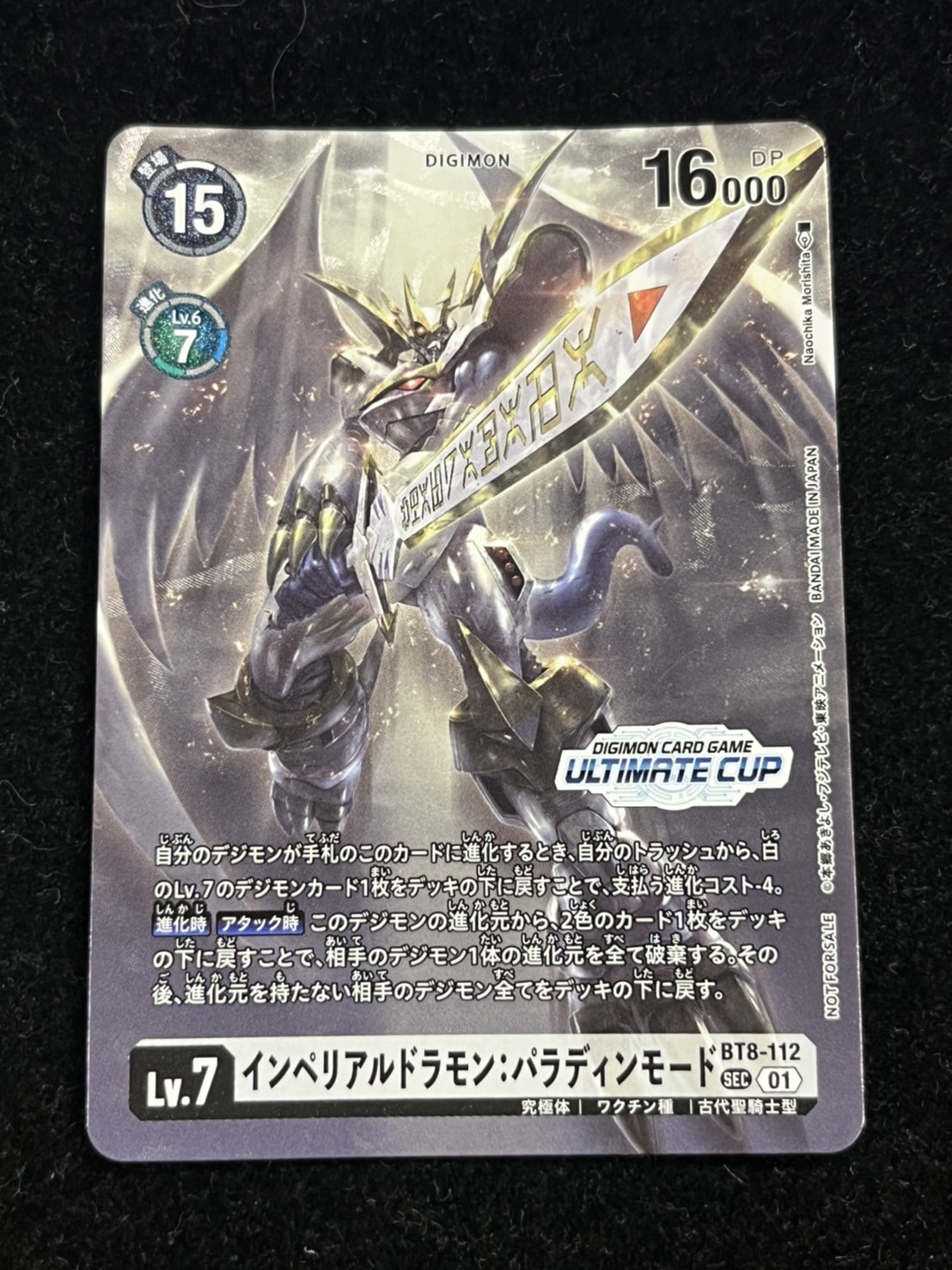 カードラッシュ通販店 on X: 