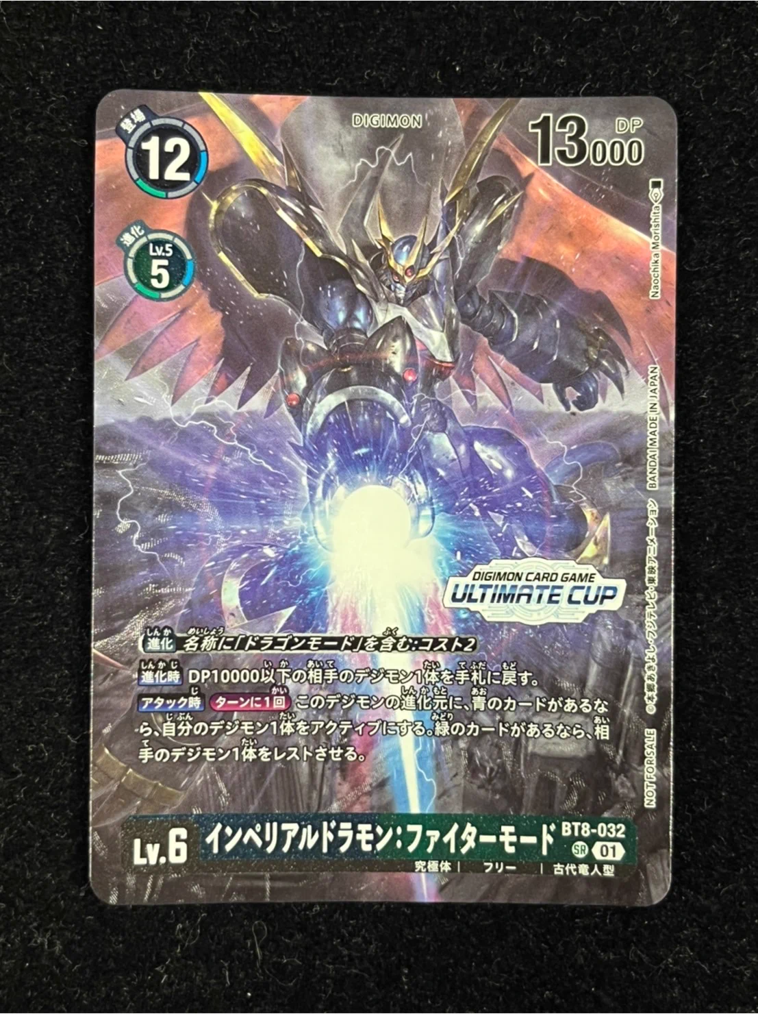 カードラッシュ通販店 on X: 