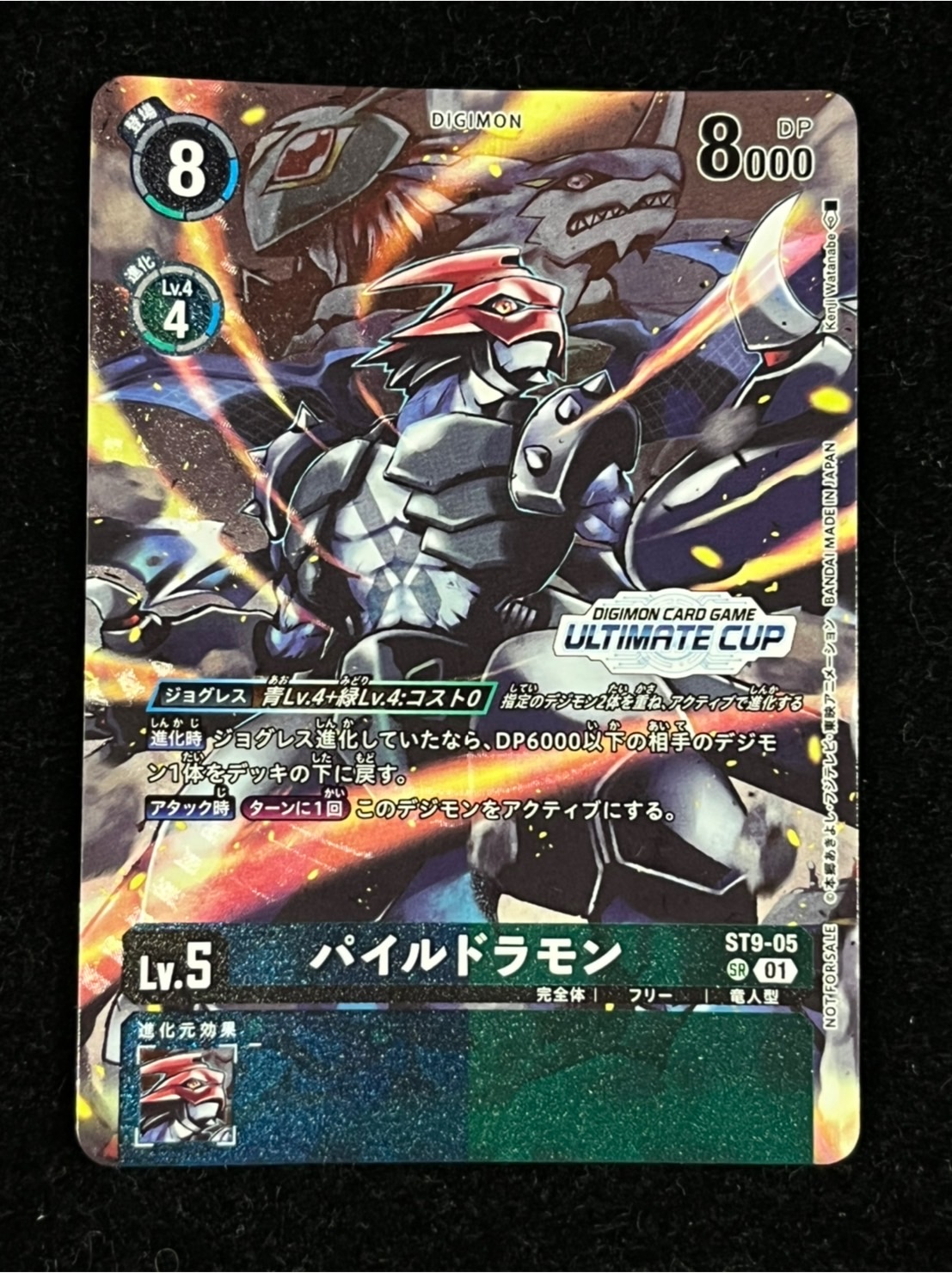 カードラッシュ通販店 on X: 