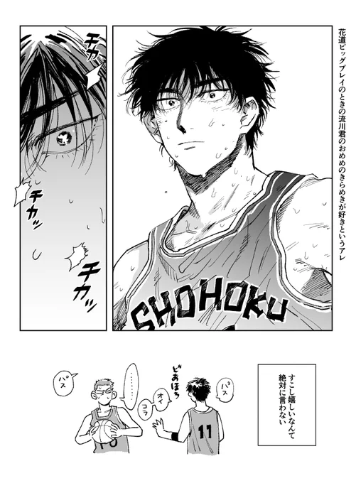 ツイログ本、たまに画像がもう小さいのしかなくってまるっと書き直ししたりする羽目になっているので上げ直すことでログということに…(どうにかいけるかな?!というやつはそのままなのでぼけてたらごめん 