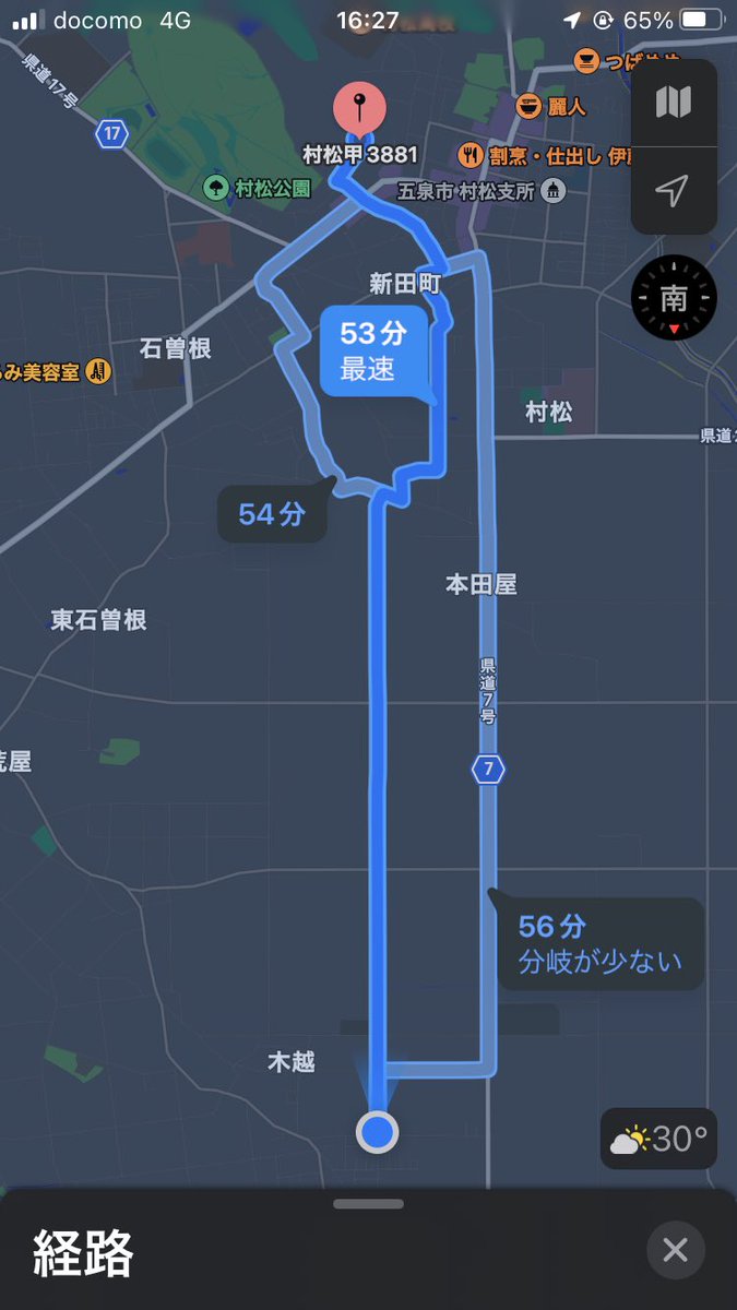 0nu_F5's tweet photo. がんばろう https://t.co/R7kwtjuvCl