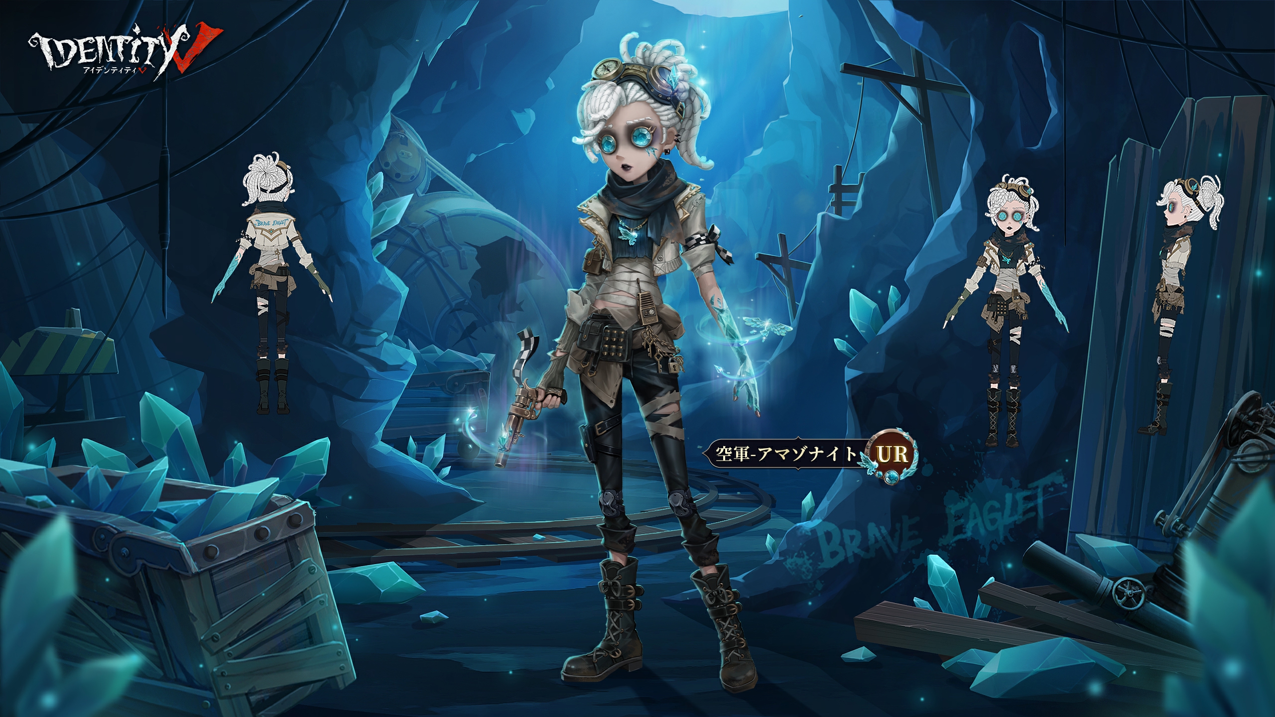 公式】IdentityV 第五人格 on X: 公式】IdentityV 第五人格 on X: