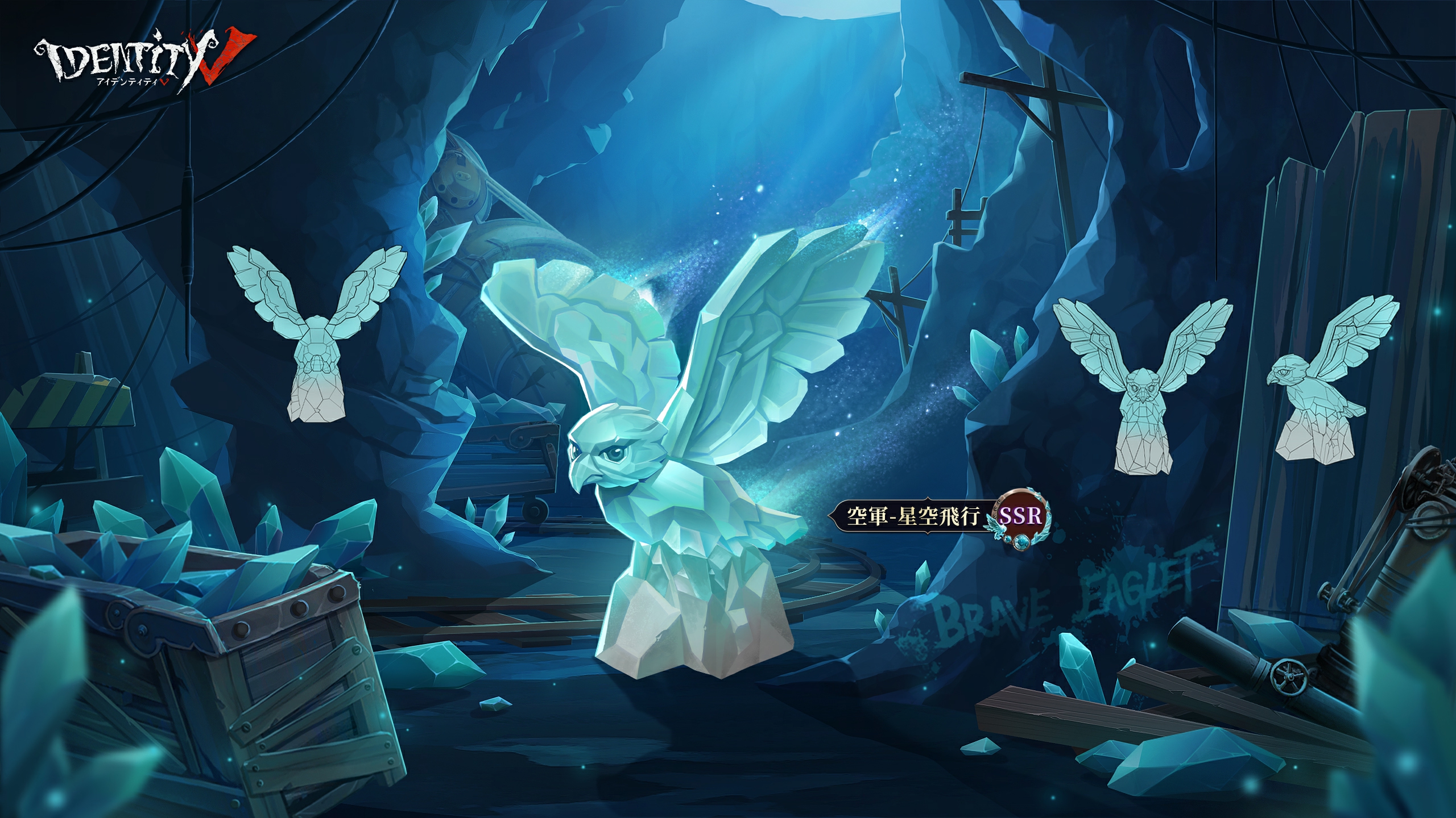 公式】IdentityV 第五人格 on X: 公式】IdentityV 第五人格 on X: