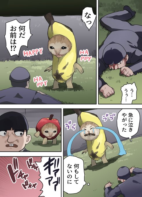 山で獣人を拾った話 76 