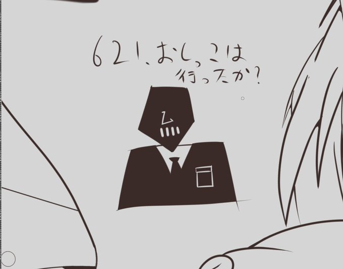 Skebちゃんとやってますゆるして 