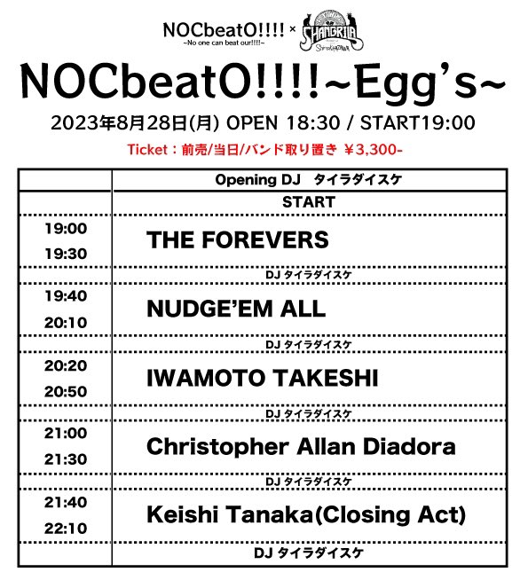 party_at_smkt's tweet photo. ＼とぅでい！／
NOCbeatO!!!!~Egg's~
19:00スタートです💁‍♀️✨️

当日券もありますので、ちょっとでも来れるー！という方はぜひ来てください😌💡今日のメンツで飲むお酒は最高に美味しいです🍻(むしろ飲まずにはいられないかもしれない。) https://t.co/Zyoi5qG9vs