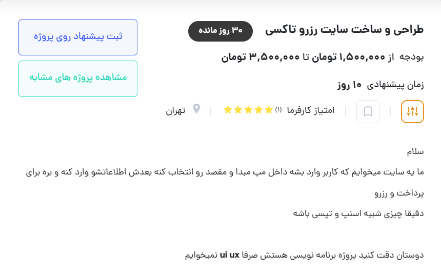 Vahid Rezazadeh tweet media