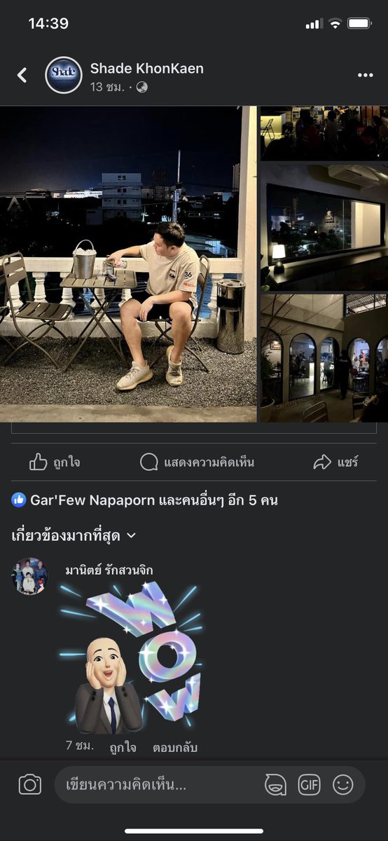 iiONATRAT's tweet photo. แฟนยิ่งยง มีอวาตาร์เป็นของพ่อเองด้วย https://t.co/TbXgWTXWbN