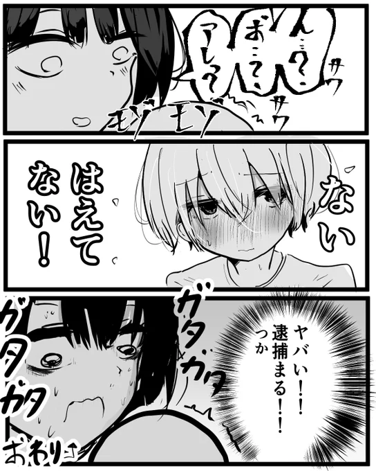 2/2 