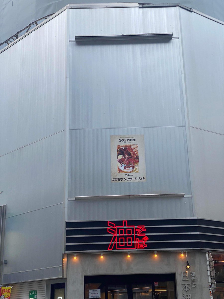 tuanto279's tweet photo. #渋谷ワンピカードリスト
#ワンピカード https://t.co/IvF0TC8jcI