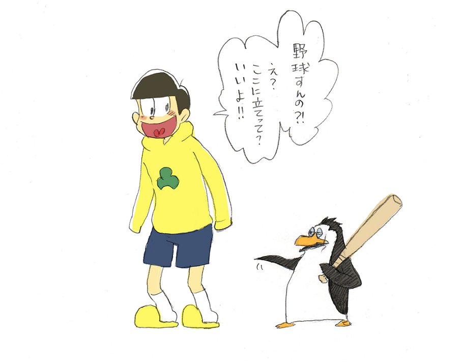 🎍× 🐧 
