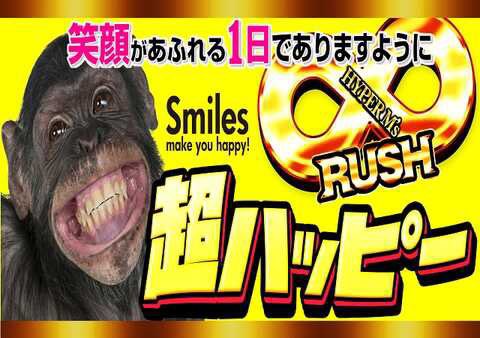Hyper_Ms_5's tweet image. 月曜日🏃‍♂️💨

本日みんなで
笑顔でハッピーに🐵🎁
カバネリからスタートダッシュだー💨
しかし根強い…
スマスロスマスロ言われてる中
メダル機だって負けてません🔥
なんたって西中島最大ですから😤

#カバネリ #メダル機 #西中島最大
#六根清浄 #美馬 #裏美馬
#トロフィー #店長カスタム
#掴みたい