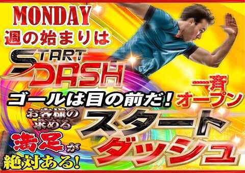Hyper_Ms_5's tweet image. 月曜日🏃‍♂️💨

本日みんなで
笑顔でハッピーに🐵🎁
カバネリからスタートダッシュだー💨
しかし根強い…
スマスロスマスロ言われてる中
メダル機だって負けてません🔥
なんたって西中島最大ですから😤

#カバネリ #メダル機 #西中島最大
#六根清浄 #美馬 #裏美馬
#トロフィー #店長カスタム
#掴みたい
