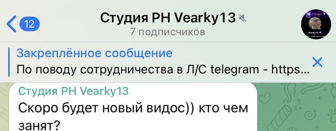 my new telegram channel and also new content comes out there faster, subscribe!!))🤙❤️&zwj;🔥❤️ мой новый телеграмм