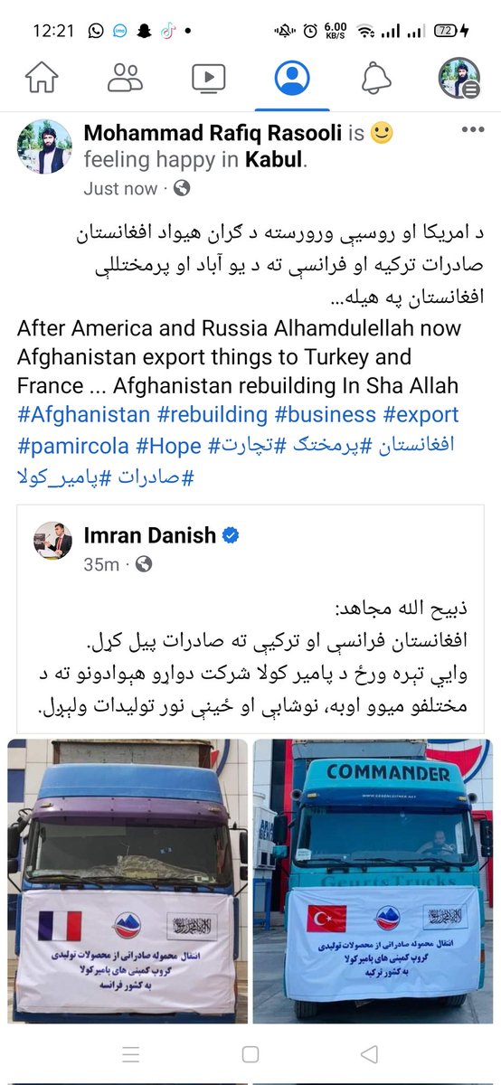 MRafiqrasooli's tweet photo. الحمد لله #Afghanistan #Business #Rebuilding /#export #Things https://t.co/vyYwWoPx2Y