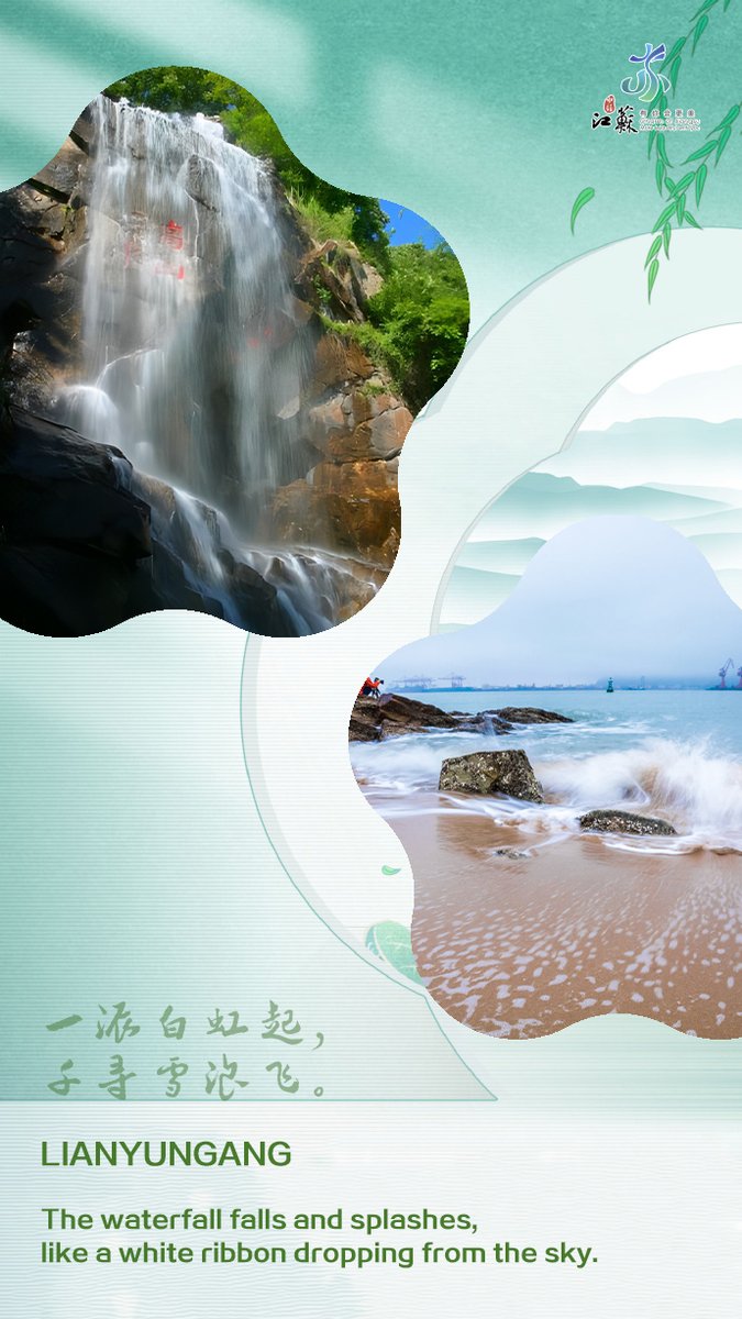 VisitJiangsu's tweet photo. As the old saying goes, "Travel ten thousand miles🚶 and read ten thousand books📚". Take on a cultural adventure with us, and feel the charm of Jiangsu through renowned classical poems. #PoeticJS #CultureJS https://t.co/LOMLFwFpQv