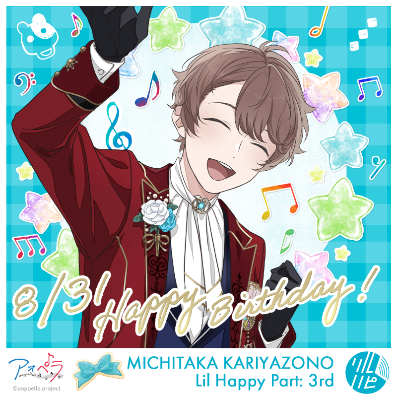 aoppella's tweet photo. ＼✨🎂MICHITAKA Happy Birthday🎂✨／

本日8/31は雁屋園道貴(CV:#KENN)の誕生日🎉

道貴へのお祝いメッセージは、この投稿のリプライへぜひお願いします🎁みなさんからのお祝いメッセージお待ちしてます💐

本日12:00からはぴコラを開催✨
ファン必見の新素材も…♪
#アオペラ #雁屋園道貴誕生祭2023 https://t.co/pfdaDwSzbP