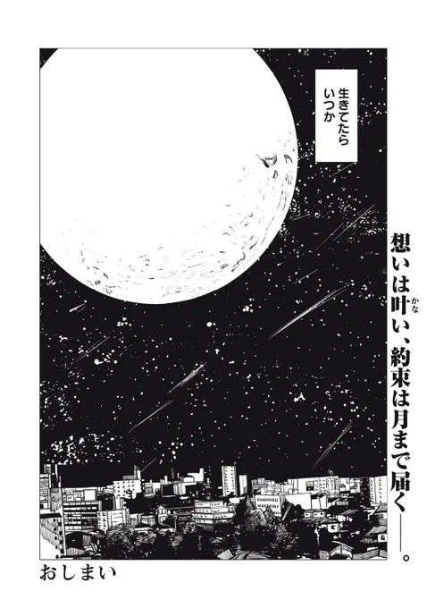 (12/12) 