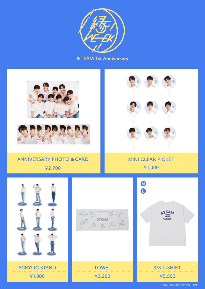 &TEAM 1st Anniversary OFFICIAL MERCHANDISE「Weverse Shop JAPAN