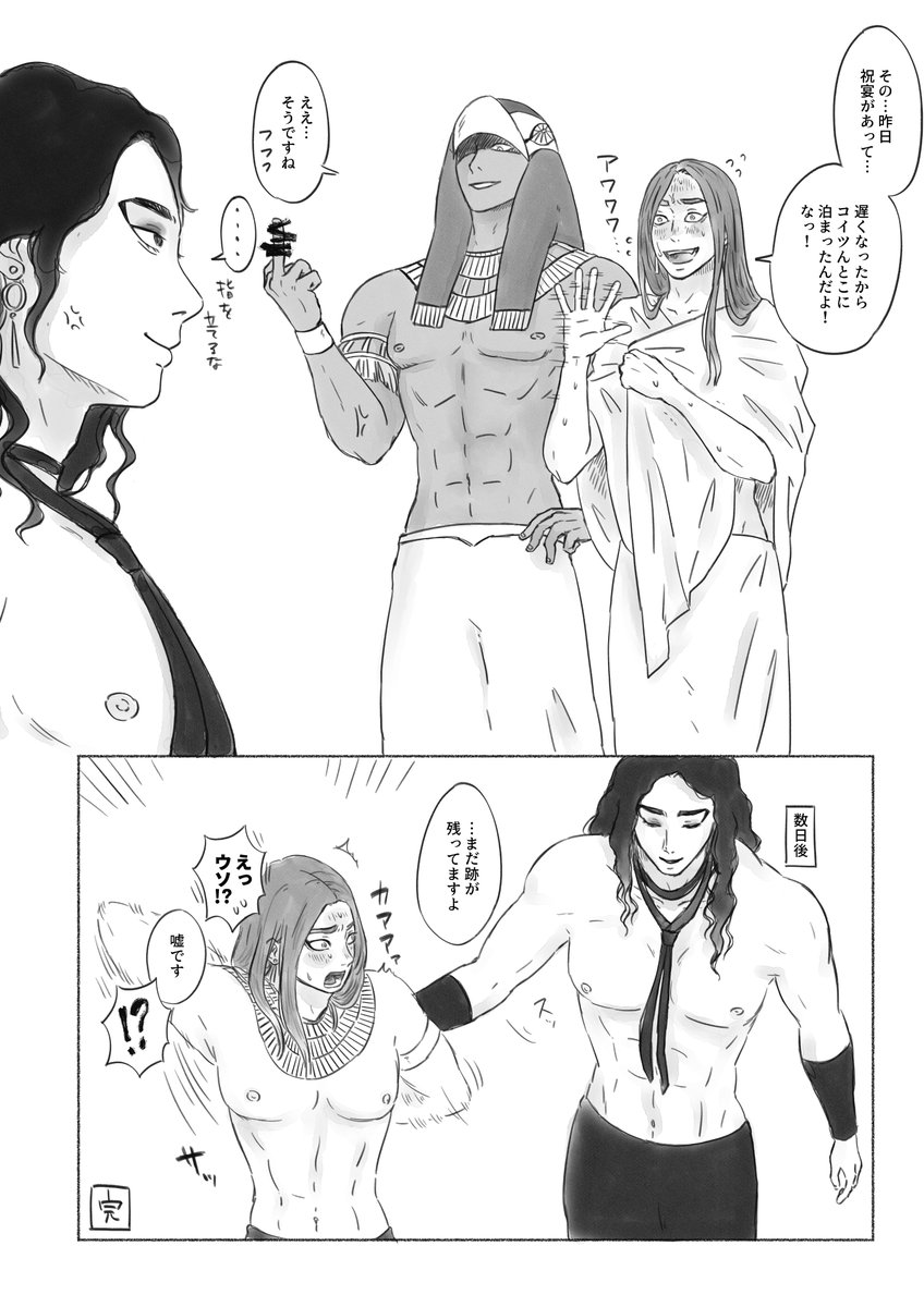 tokimeki_077's tweet photo. まだアヌビスには内緒のつもり（バレてる） https://t.co/y7k3F3rSs8