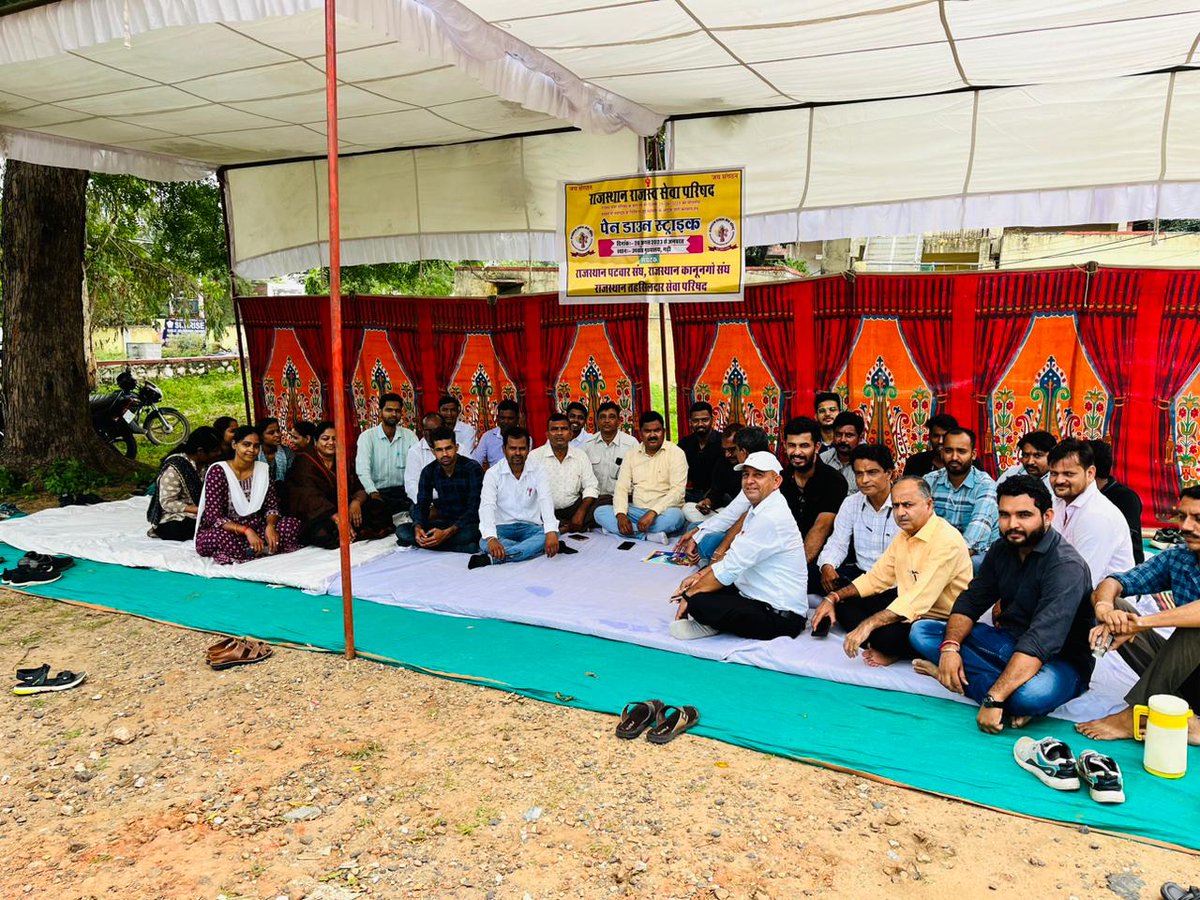 #राजस्व_विभाग_हड़ताल_पर
<a href="/RajCMO/">CMO Rajasthan</a> 
<a href="/1stIndiaNews/">First India News</a> 
<a href="/ramlal/">रामलाल</a>