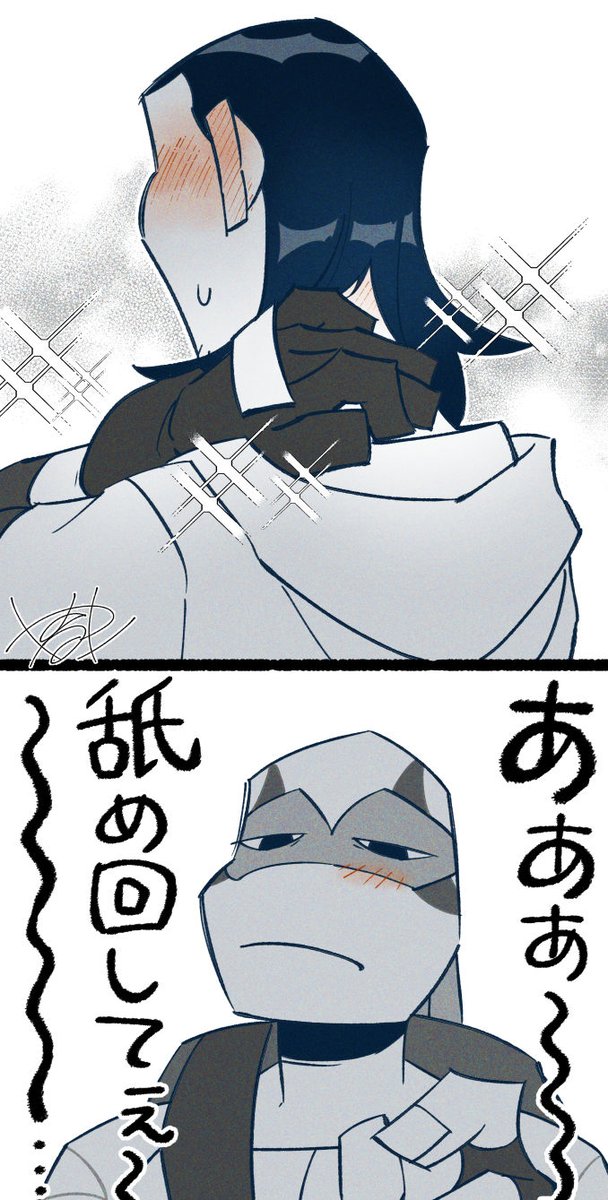 2023年08月28日のツイート | はるか さんのマンガ | ツイコミ(仮)