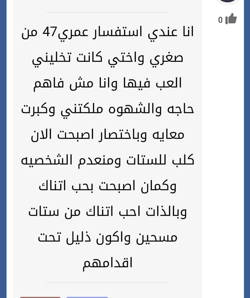 👙👙🔞الفحل المسيحي🔞👙👙 (@mikelfahl) on Twitter photo 