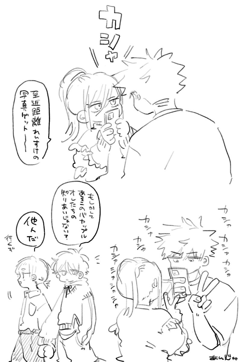 くにちぎ 