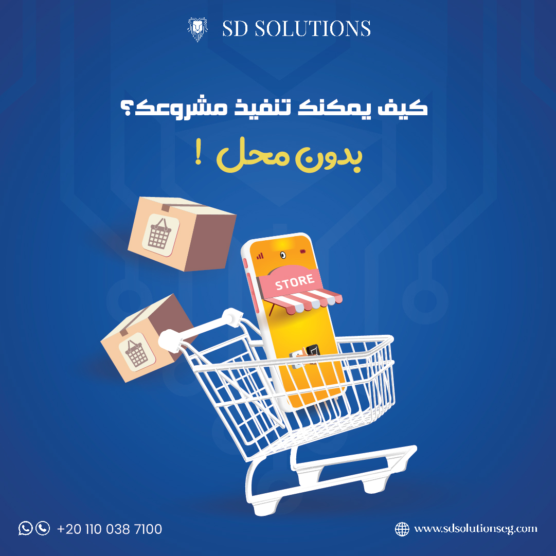SD Solutions (@SDSolutionseg) / Posts / X