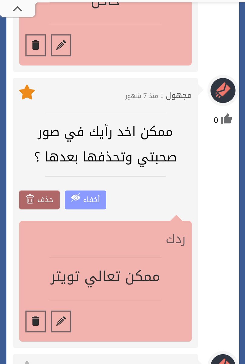 👙👙🔞الفحل المسيحي🔞👙👙 (@mikelfahl) on Twitter photo 