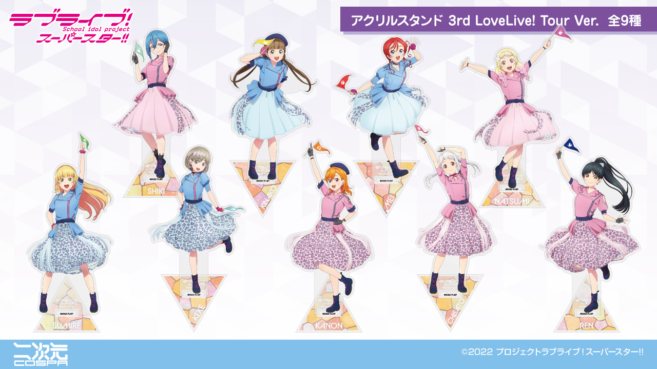 ラブライブ!シリーズ公式 on X: ラブライブ!シリーズ公式 on X: