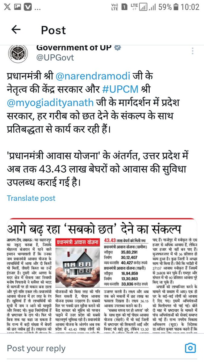 VikashPorwal_'s tweet photo. गरीब भमिहीन,विकलांग हूं गत वित्तवर्ष में प्रधानमंत्री आवास हेतु आवेदन सूडा कार्यालय नगर पंचायत में दिया था लेकिन अबतक आवास नहीं मिला?जब सुविधा शुल्क देने वालो सैकड़ों अपात्र लोगो को आवास दिये गये आज भी पैसा आ रहे
जनसुनवाई व समाधान दिवस में शिकायत का कोई लाभ नहीं @myogiadityanath https://t.co/EcyR9Nla3L