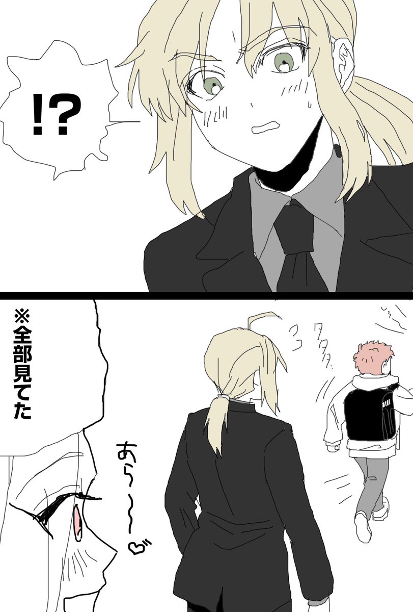 あったかもしれん(ない)