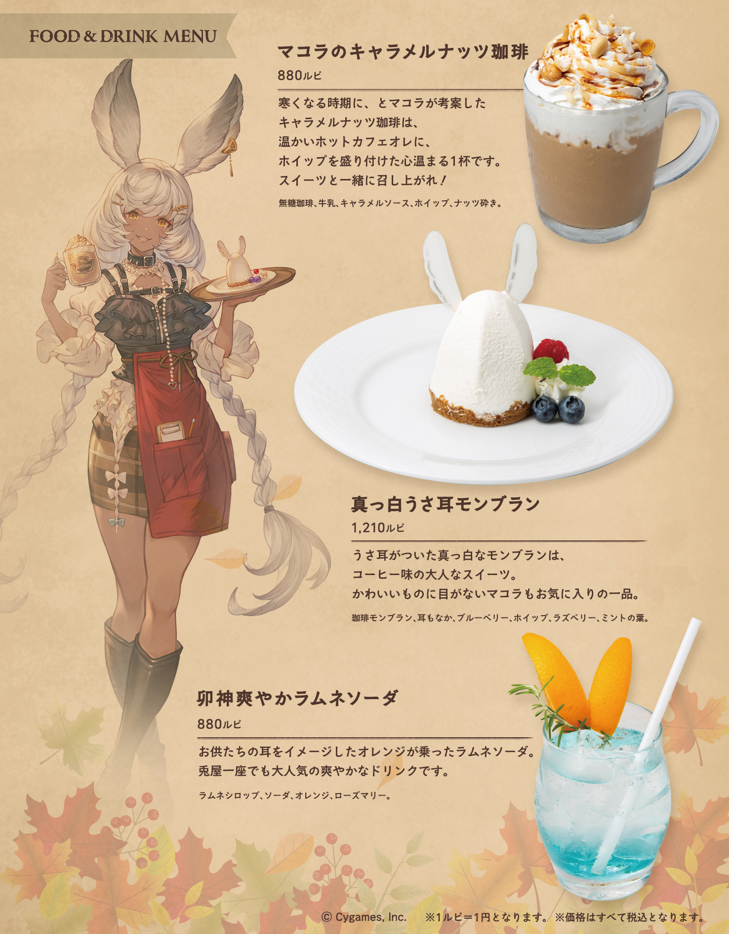 Amazon.co.jp: グラブル ルシファー 石版 グラサイキッチン 特典