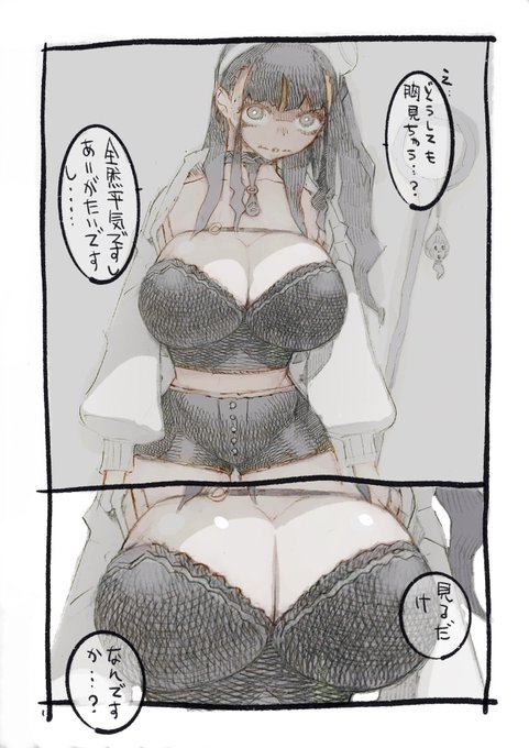 ジト目陰キャ魔術師は見られてむしろありがたいし触られたい 