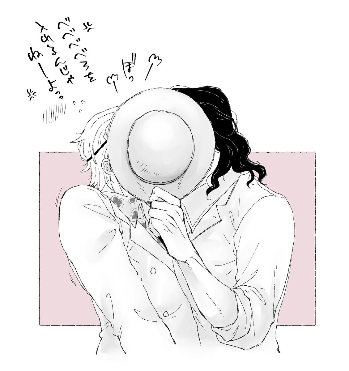 騒がしいから🎩で隠しても意味ない🐆🥽 