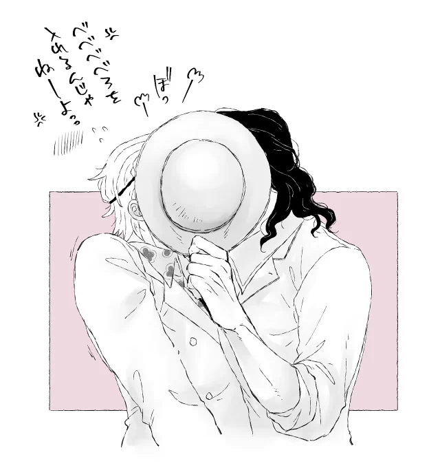 騒がしいから🎩で隠しても意味ない🐆🥽 