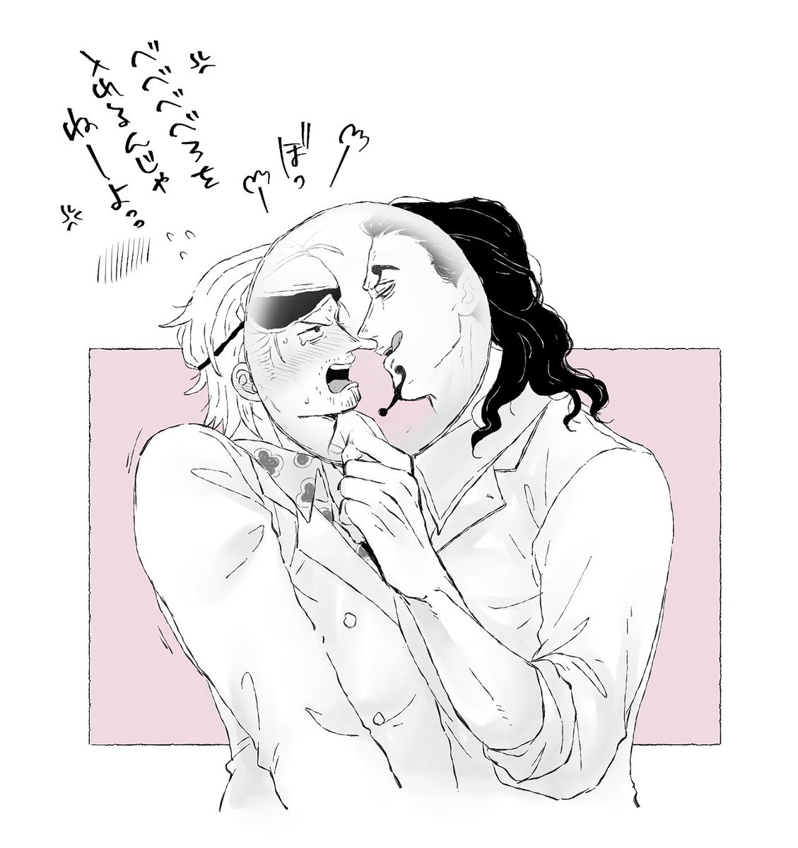 騒がしいから🎩で隠しても意味ない🐆🥽 