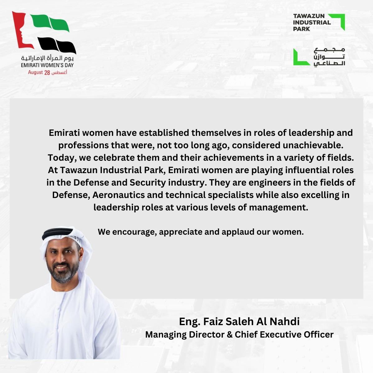 Eng. Faiz Saleh Al Nahdi, Managing Director and CEO of #TIP on #EmiratiWomensDay. #WeCollaborateForTomorrow 🇦🇪